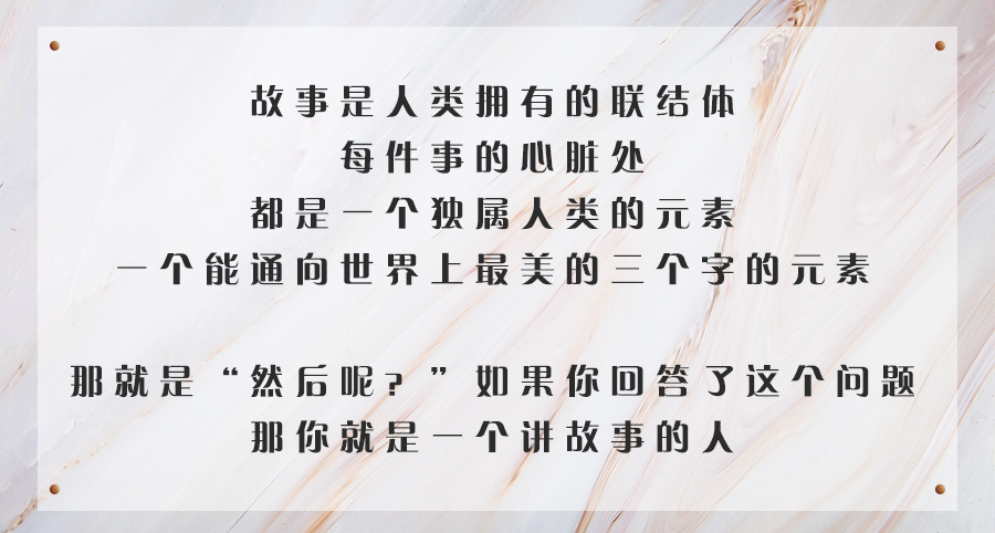 故事--会.jpg