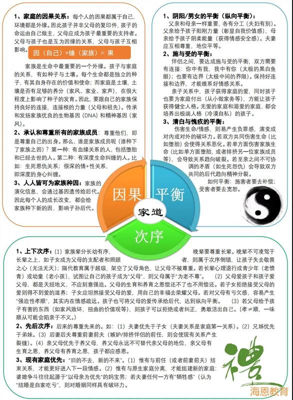 微信图片_20220216111754.jpg