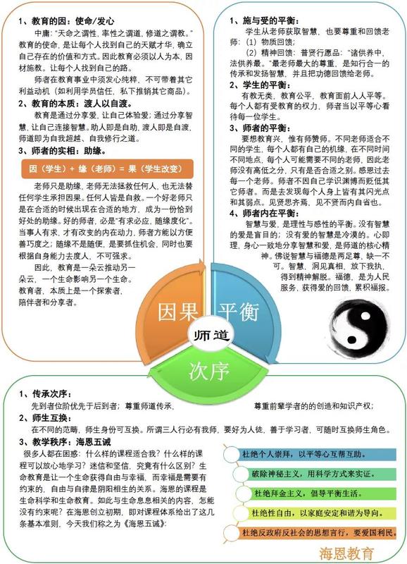 微信图片_20220216111837.jpg