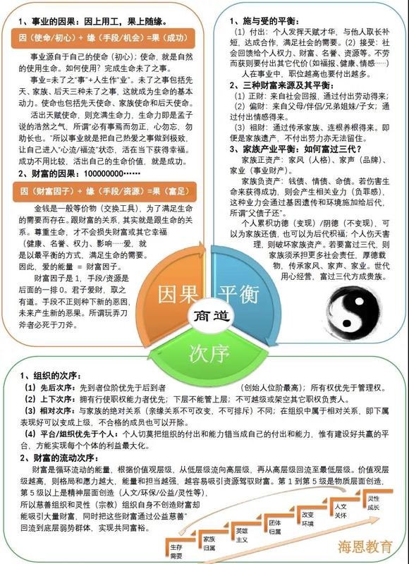 微信图片_20220216111758.jpg