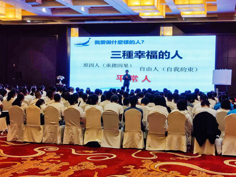 三种幸福的人.jpg