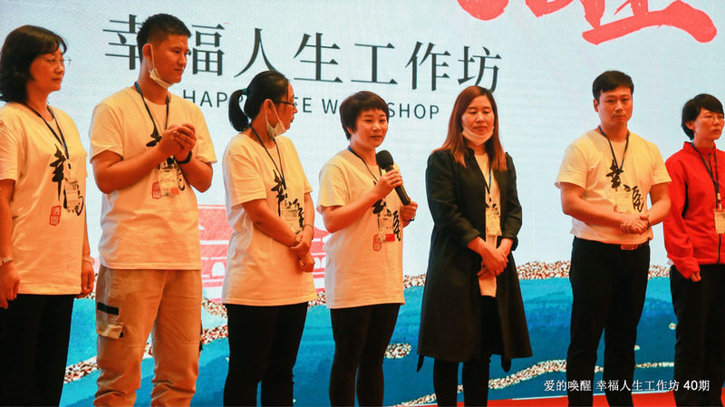 学员上台分享.jpg