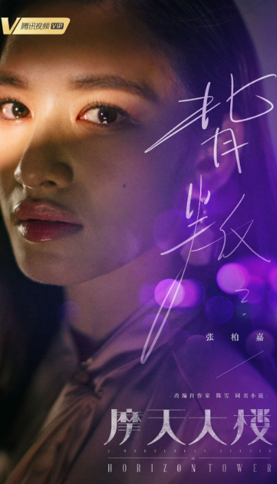 李茉莉姐弟俩背离继父逃亡数年,却始终无法逃脱他的魔掌……在美宝和